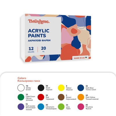 Набір з 12 глянсових акрилових фарб базових кольорів BrushMe по 20 мл AP1201 фото 1