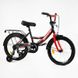Велосипед дитячий двоколісний 18" CORSO Maxis доп колеса чорно-червоний CL-18670 фото 1